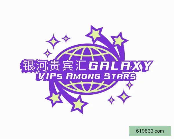 知道银河贵宾汇GALAXY